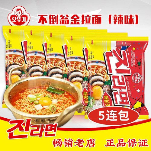 不倒翁拉面韩国辣味进口