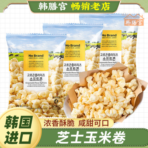 韩国诺倍得芝士玉米卷