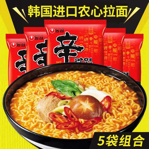 韩国进口方便面农心辛拉面辛辣味