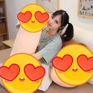 跨境彩虹炫彩长丁丁毛绒玩具玩偶搞怪沙雕整蛊礼物长条夹腿抱枕