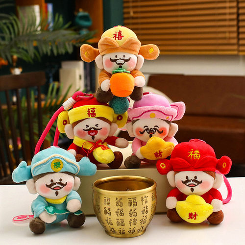 五路财神毛绒玩具财神爷公仔招财玩偶娃娃包包挂件挂饰车挂钥匙扣
