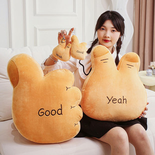 创意点赞大拇指比耶毛绒玩具抱枕学生奖励玩偶挂件儿童男生日礼物