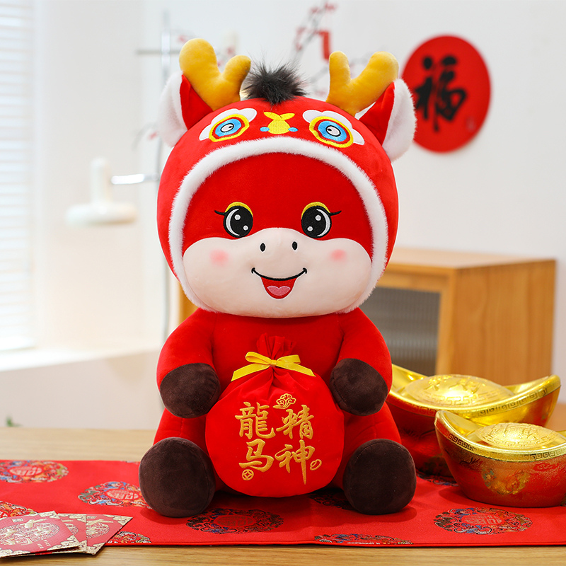 马年龙马精神福袋马年吉祥物毛绒玩具公仔娃娃新年喜庆用品批发