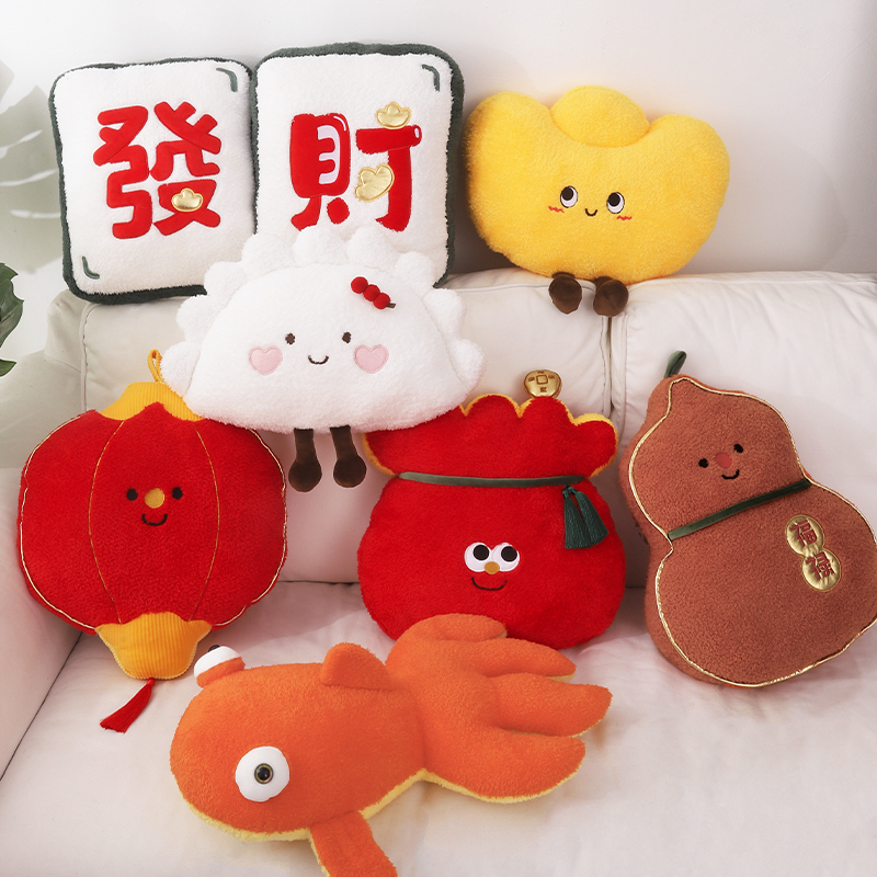 国潮新年抱枕福袋饺子造型靠垫元宝葫芦灯笼来财年年有余金鱼装饰