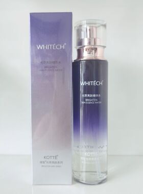 高倩薇皙光萃亮肤精华水120ml补水保湿水提亮白肤色暗黄