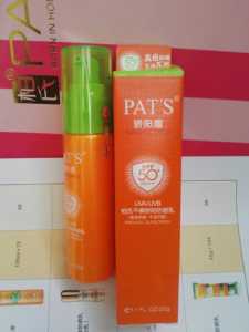 柏氏不惧骄阳防晒乳SPF50 高倍骄阳盾防晒霜绿色美白保湿专柜正品