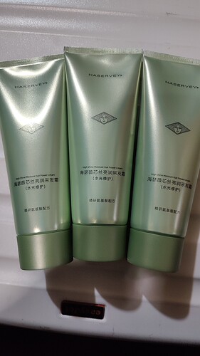 海瑟薇多重修润受损250ml护发素