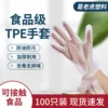 Товары от 朴散两品