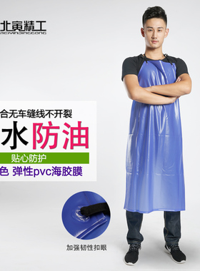 蓝色PVC防水围裙加厚加长耐油耐酸碱水产食品工作服围兜罩衣订做