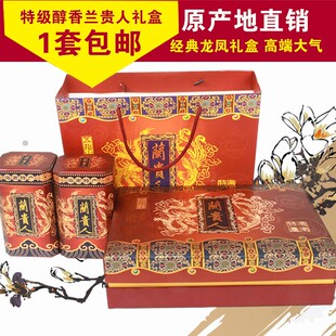 调味兰贵人包邮海南五指山正宗人参乌龙茶山脉花香兰贵人非人参茶