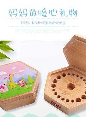 木玩世家乳牙盒纪念收纳盒