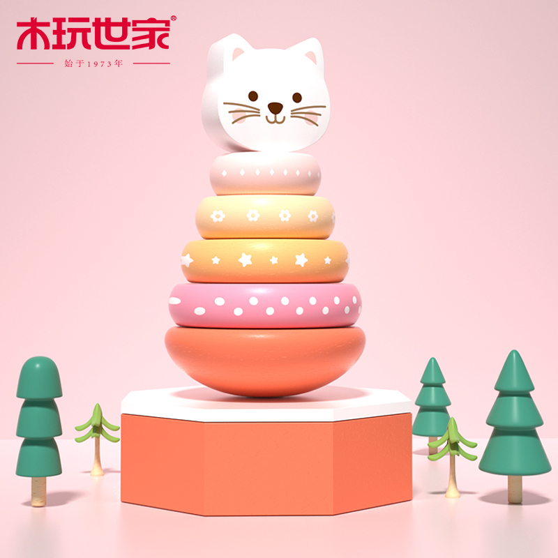 木玩世家不倒翁可啃咬套圈疊疊塔
