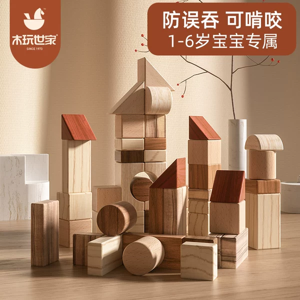 Товары от 木玩世家旗舰店