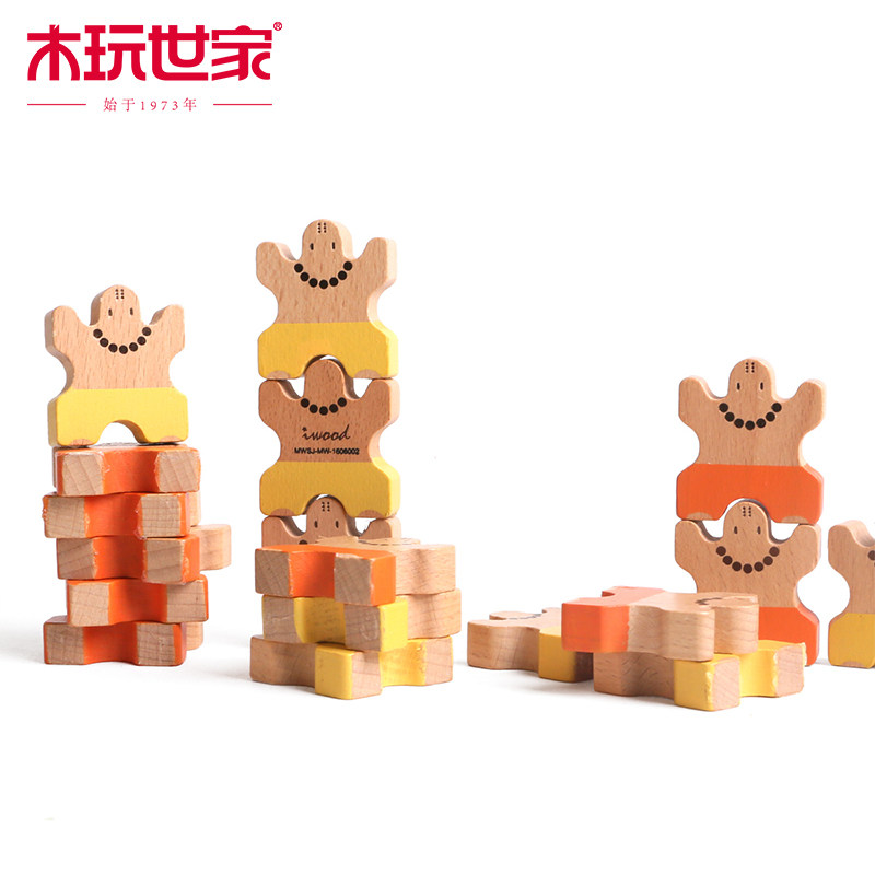 木玩世家十八罗汉拼插结构积木3-4-5岁木质玩具创意生日礼物