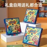 木玩世家 Универсальные шахматы, интеллектуальная игрушка, стратегическая игра, настольная игра, дорожная версия, 6 лет