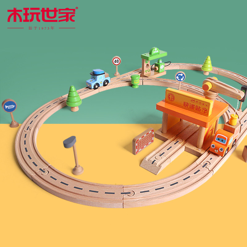 木制88轨道儿童宝宝玩具赛车八八小汽车路轨组合1-2-3-6周岁男孩