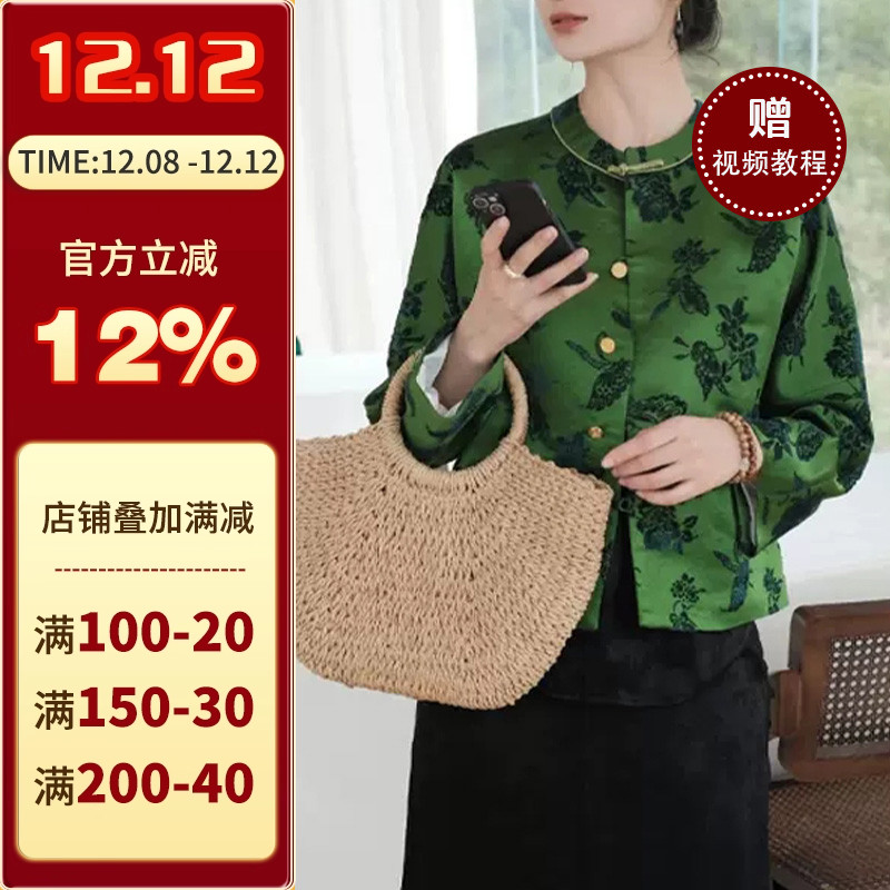 沪小鹿新中式上衣裁剪纸样