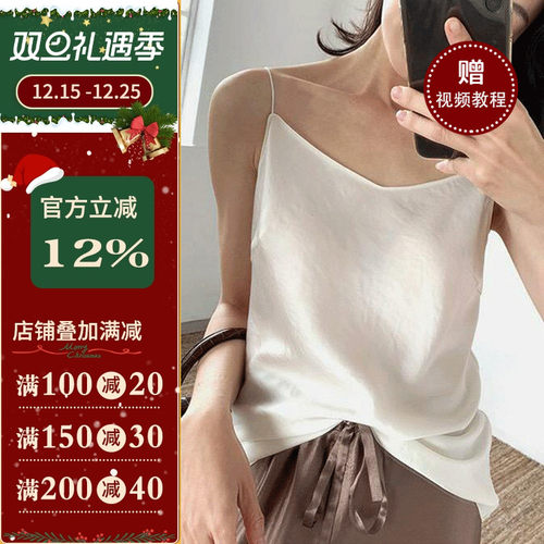 沪小鹿纸样吊带背心纸样