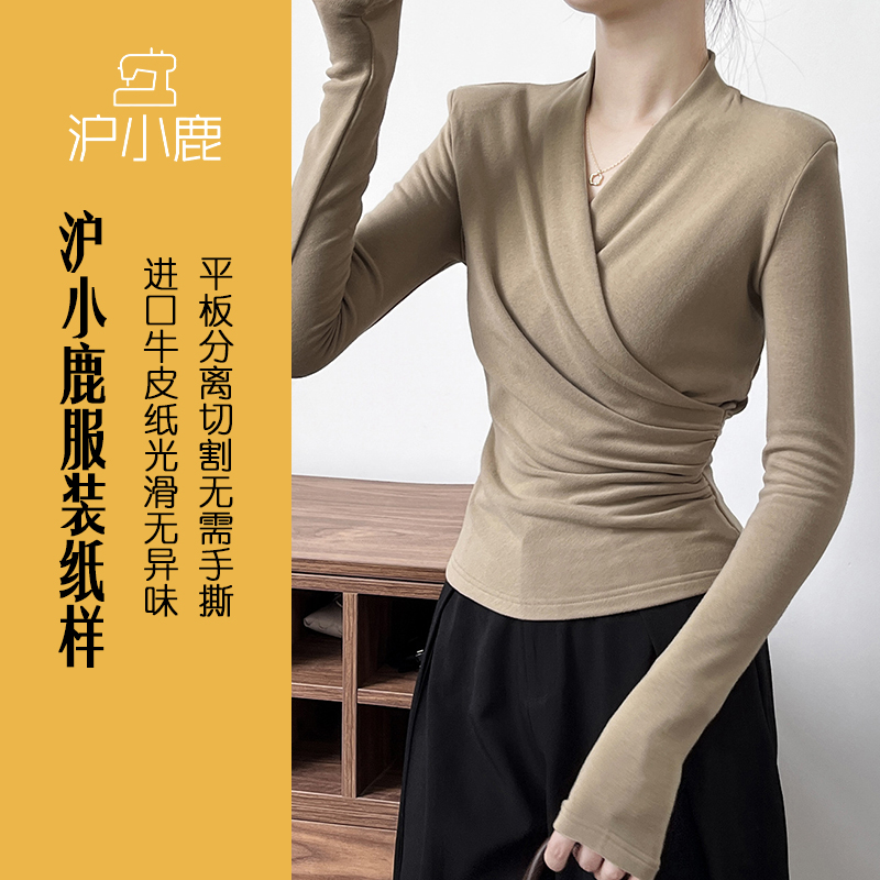 沪小鹿纸样交叉v领长袖打底衫