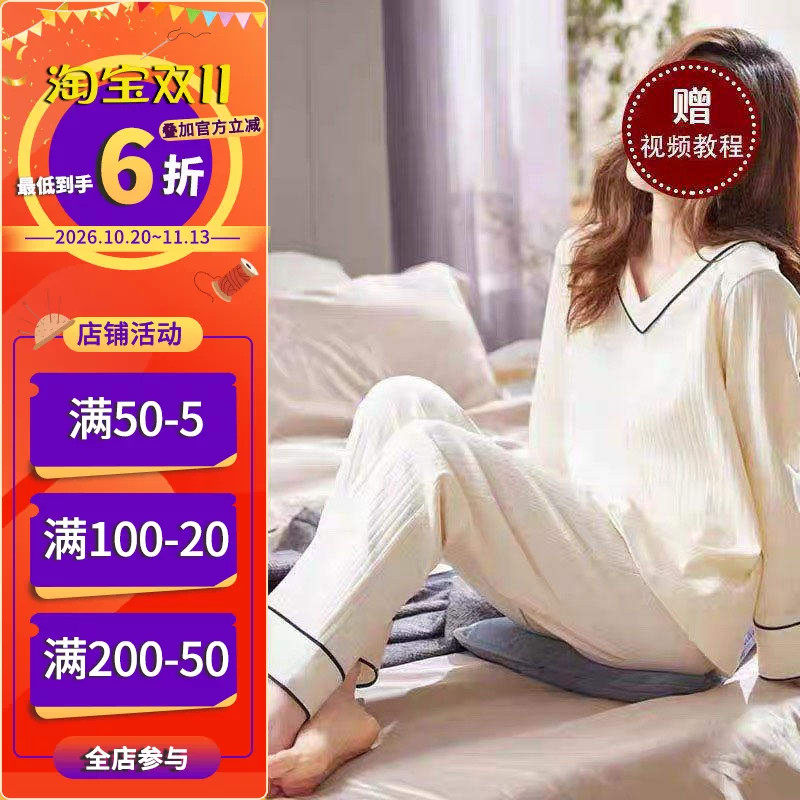 沪小鹿纸样 睡衣家居服可外穿套装纸样裁剪图缝纫做衣服样板H2220