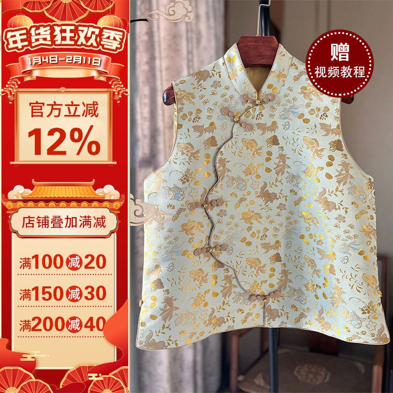 沪小鹿纸样 新中式国风盘扣马甲清冷禅意高级感改良上衣  CX032,个性定制/设计服务/DIY,马甲定制/加工,淘宝优惠券,粉丝福利购,淘宝优惠卷