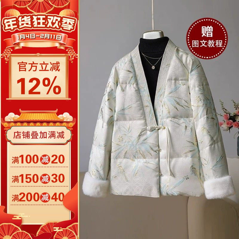 沪小鹿纸样 新中式盘扣羽绒服外套裁剪图缝纫做衣服样板 M53,个性定制/设计服务/DIY,礼服定制/加工,淘宝优惠券,粉丝福利购,淘宝优惠卷