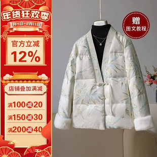 沪小鹿纸样 新中式盘扣羽绒服外套裁剪图缝纫做衣服样板 M53