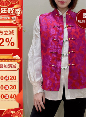 沪小鹿纸样  新中式国风坎肩外套盘扣马甲背心上衣纸样  H2328