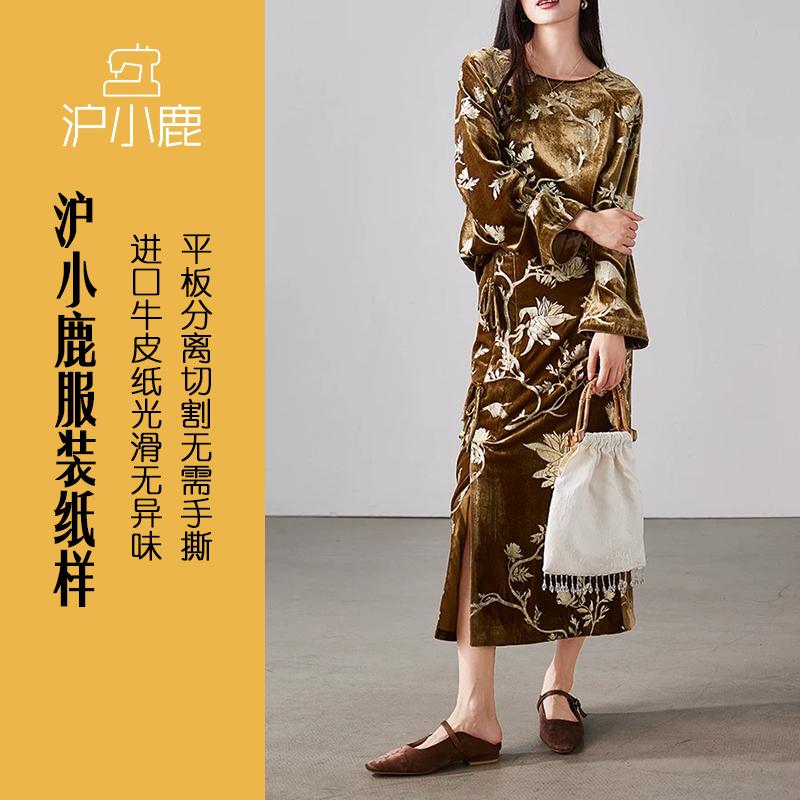 沪小鹿新中式盘扣礼服套装纸样
