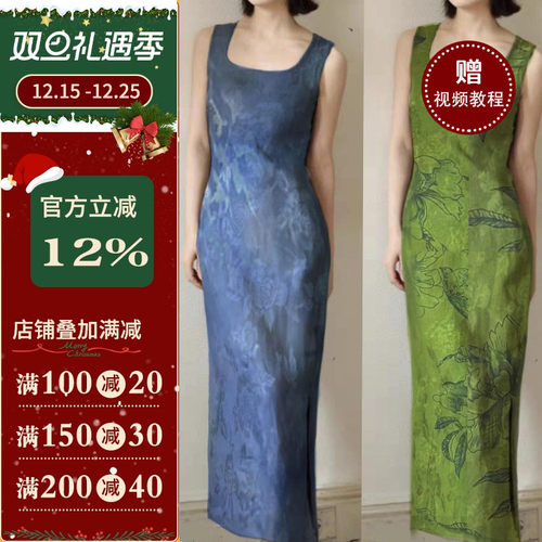 连衣背心裙沪小鹿裁剪纸样