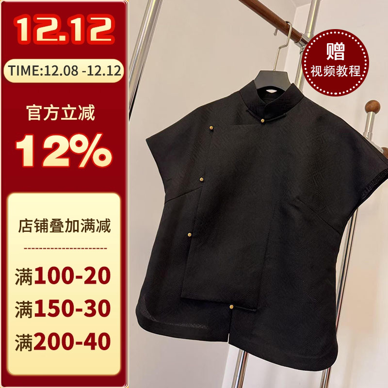 沪小鹿新中式立领盘扣小衫纸样