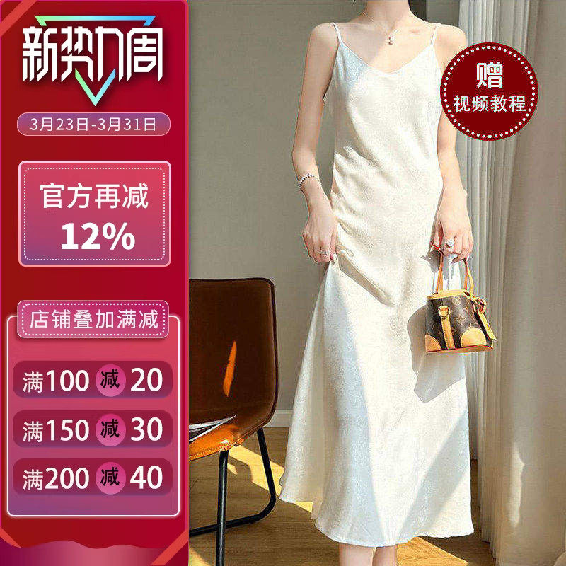 沪小鹿纸样 法式性感V领A字过膝内搭吊带连衣裙吊带裙 CX134