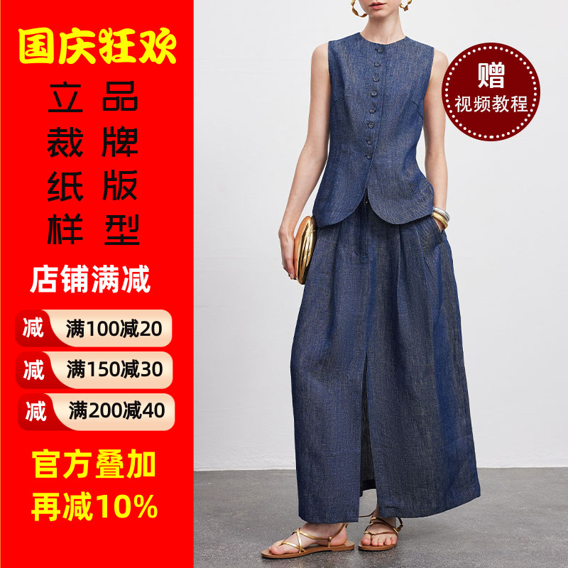 复古马甲半裙套装沪小鹿