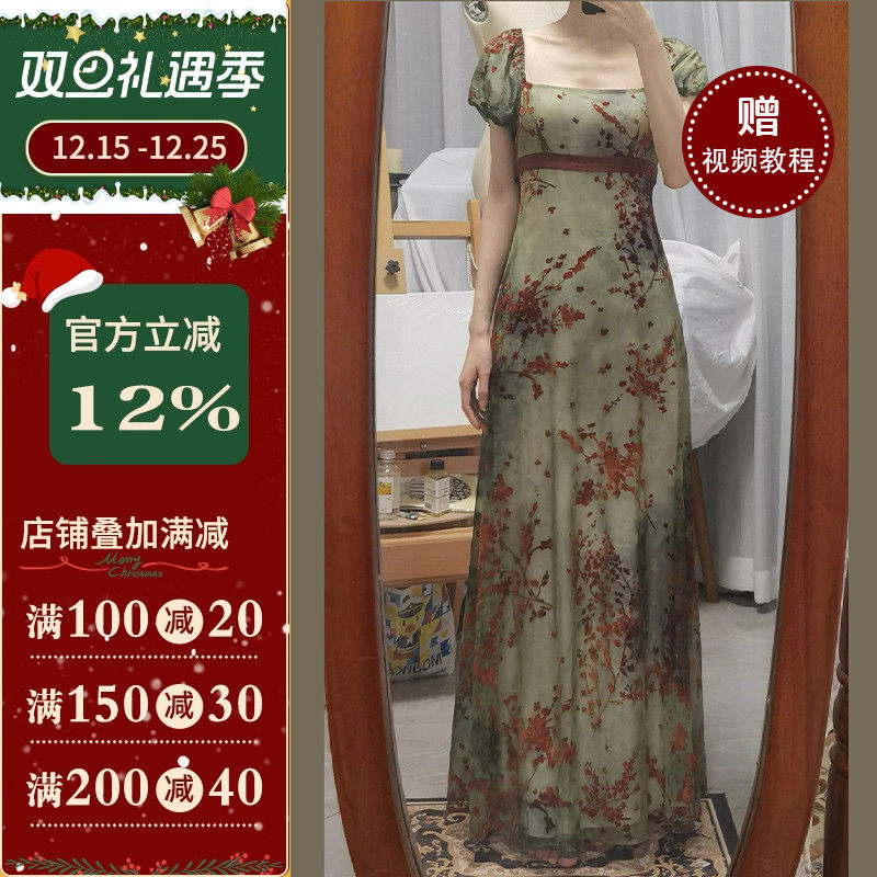 沪小鹿裁剪纸样新中式连衣裙