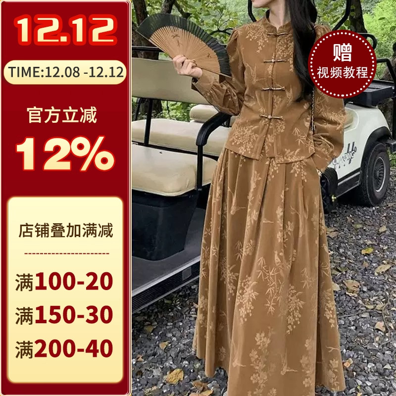 沪小鹿裁剪纸样新中式套装