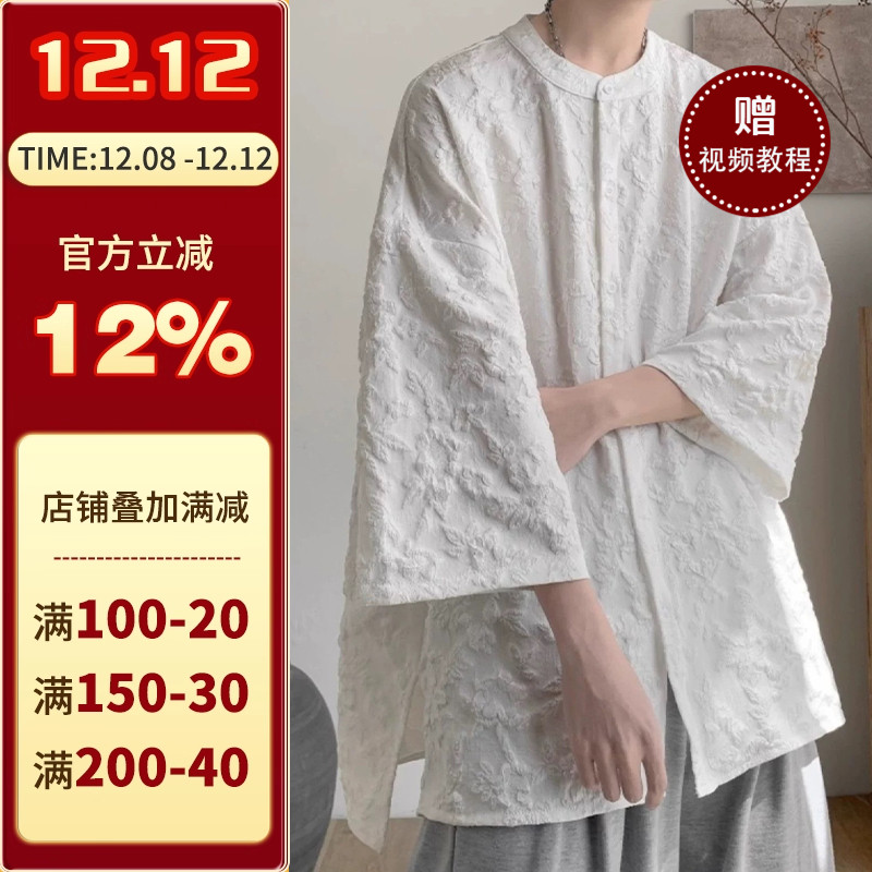 沪小鹿新中式国风衬衫上衣纸样