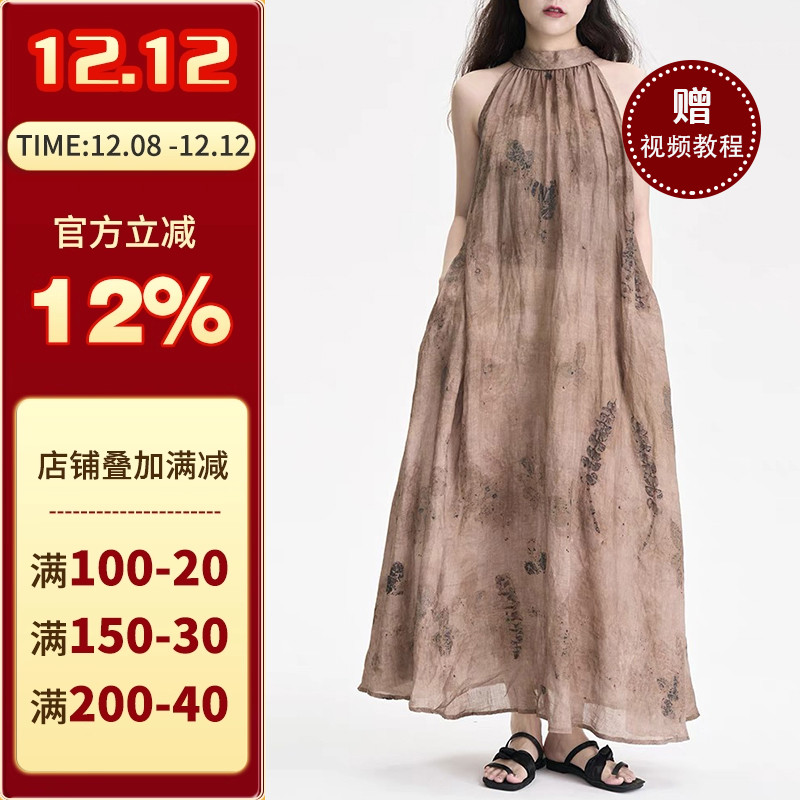 沪小鹿裁剪纸样挂脖垂坠感连衣裙