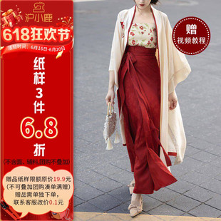 沪小鹿 国风通勤飘逸宋制改良古装齐腰旋裙三件套汉服纸样 H2364