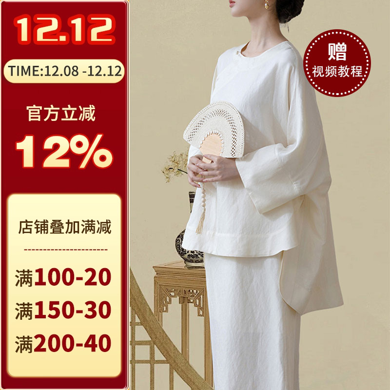 沪小鹿裁剪纸样新中式廓形上衣