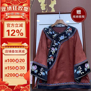 沪小鹿纸样 中式圆领偏襟太太服上衣裁剪图缝纫做衣服样板 CX272