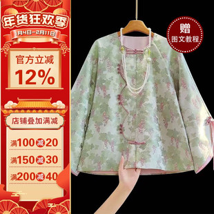 沪小鹿纸样 新中式改良复古盘扣上衣裁剪图缝纫做衣服样板 M02