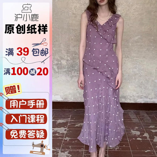 沪小鹿纸样修身V领无袖连衣裙