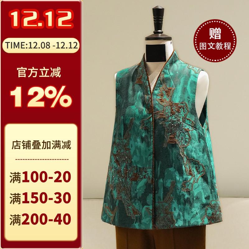 沪小鹿纸样新中式提花珠绣夹棉