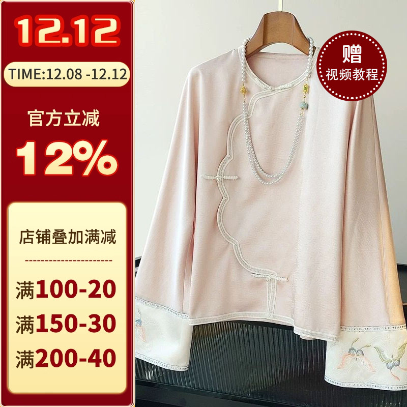 沪小鹿新中式盘扣上衣