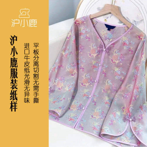 沪小鹿纸样新中式盘扣袖口开叉