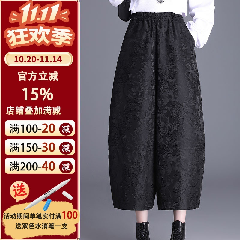 沪小鹿纸样时尚休闲花苞裤