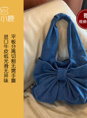 沪小鹿纸样 单肩蝴蝶结通勤手提包托特包纸样缝纫做包包样板 P008