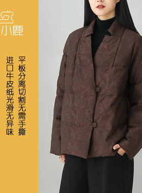 沪小鹿纸样 新中式国风休闲羽绒服外套裁剪图缝纫做衣服样板 M38