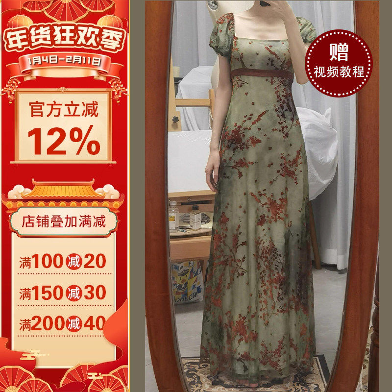 沪小鹿纸样 帝政裙泡泡袖赫本风气质连衣裙裁剪图做衣服 XWZ052,个性定制/设计服务/DIY,连衣裙加工定制,淘宝优惠券,粉丝福利购,淘宝优惠卷