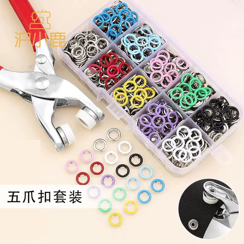 沪小鹿免缝五爪扣钳工具套装